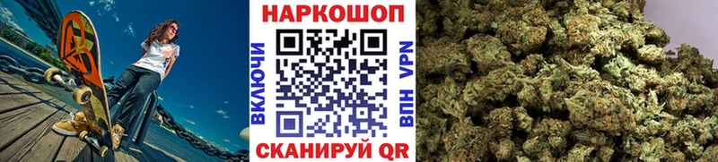Как найти наркотики Усолье-Сибирское ГАШИШ  кракен зеркало  МЕФ  СК 