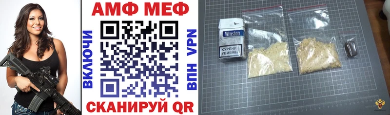 наркотики  Усолье-Сибирское  Amphetamine 97% 