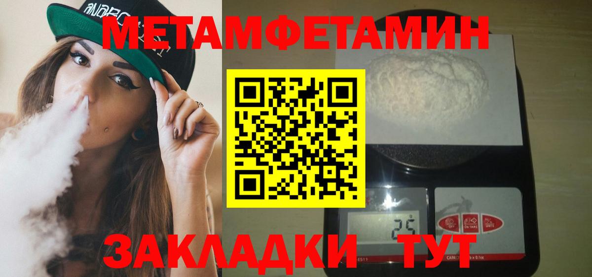 Amphetamine VHQ Усолье-Сибирское