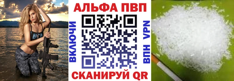 сколько стоит  mega tor  Альфа ПВП СК  Усолье-Сибирское 