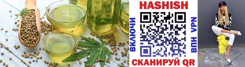 продажа наркотиков  KRAKEN вход  Печенье с ТГК марихуана  Усолье-Сибирское 
