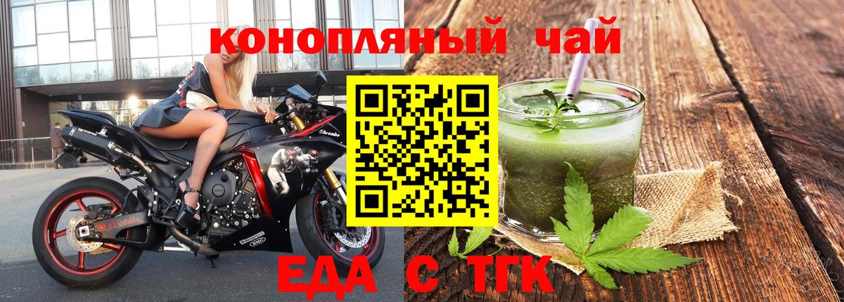 Усолье-Сибирское  Canna-Cookies марихуана  Вход с VPN 