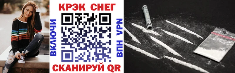 КОКАИН VHQ Усолье-Сибирское