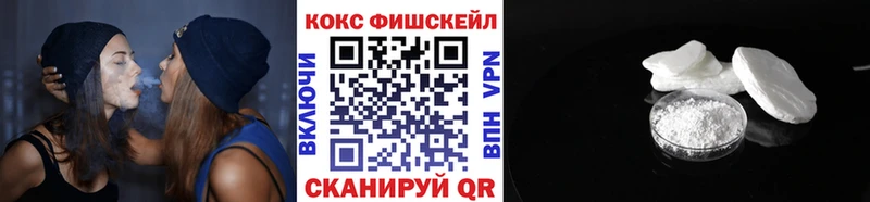 купить   Усолье-Сибирское  COCAIN Эквадор 