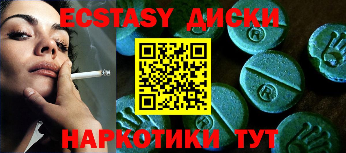 хочу   Экстази Дубай  Вход с VPN  Усолье-Сибирское 