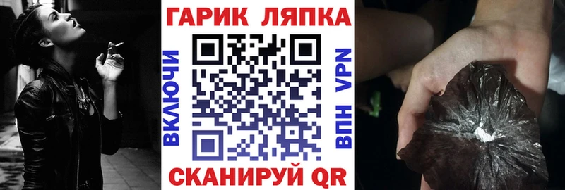 ГАШ ice o lator Усолье-Сибирское