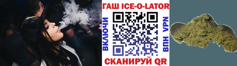 ГАШИШ Premium  Усолье-Сибирское 