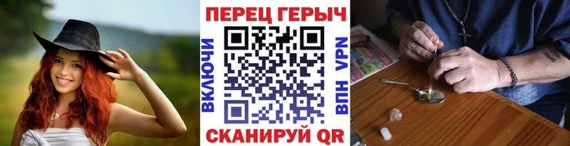 ОМГ ОМГ ссылка  Усолье-Сибирское  ГЕРОИН герыч 