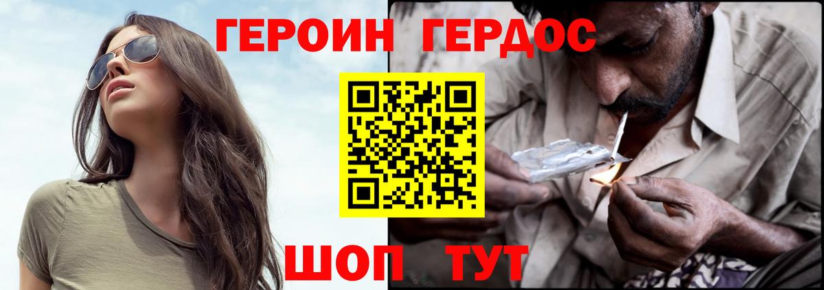 Alpha PVP Усолье-Сибирское