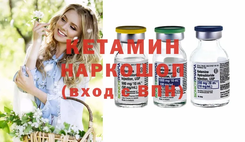 КЕТАМИН ketamine  Усолье-Сибирское 