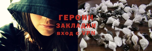 прущие грибы Дедовск