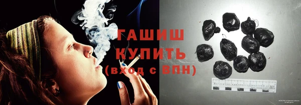 меф Протвино