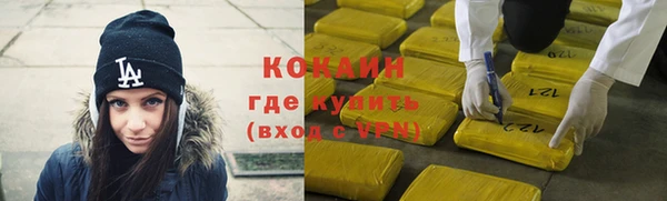 прущие крисы Пролетарск