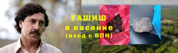 меф Протвино