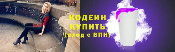 меф Протвино