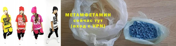 прущие крисы Пролетарск