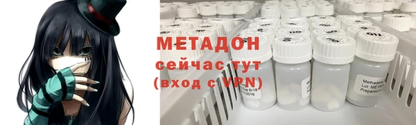 меф Протвино