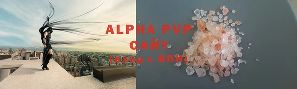 прущие крисы Пролетарск