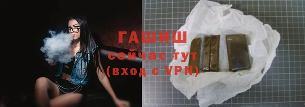 меф Протвино