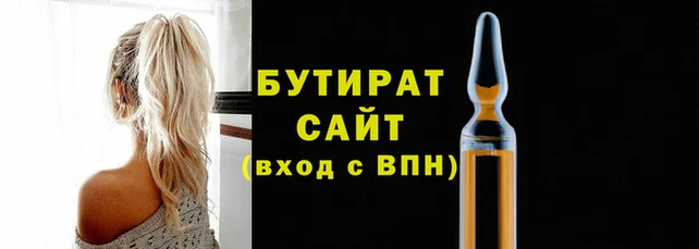 прущие крисы Пролетарск