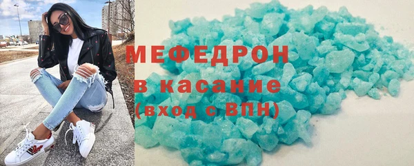 меф Протвино