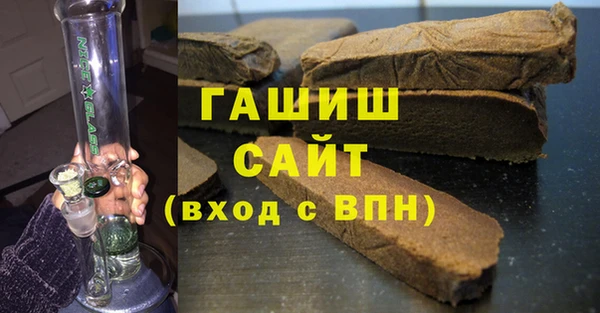 меф Протвино