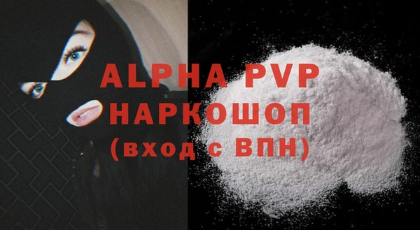 прущие крисы Пролетарск