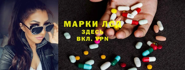 меф Протвино
