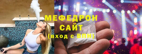 мяу мяу мука Приозерск