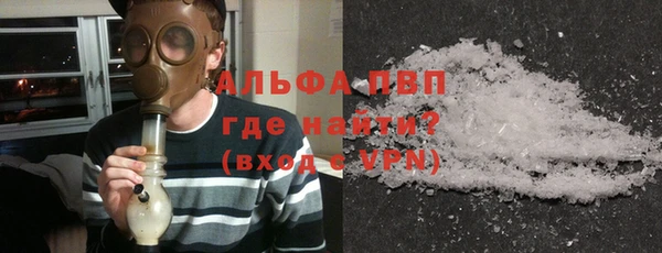 меф Протвино