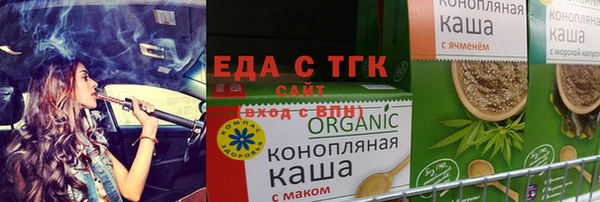 прущие крисы Пролетарск