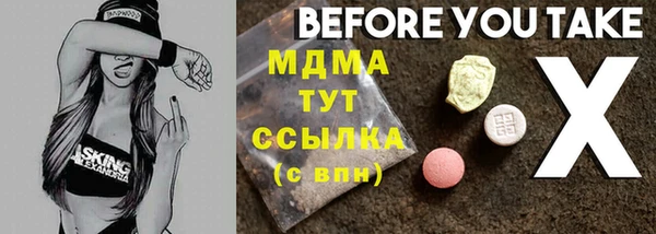 прущие крисы Пролетарск