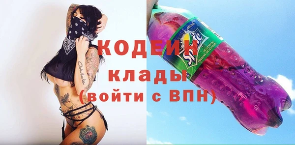 меф Протвино