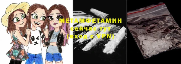 меф Протвино