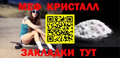 ешки Балаково
