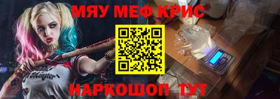 мефедрон мука Балашиха