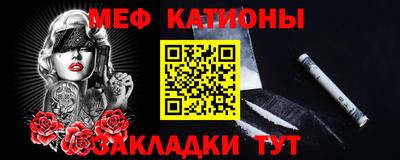 мет Азнакаево