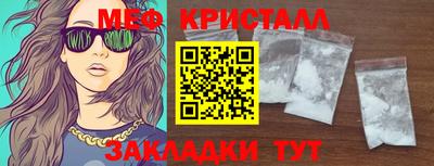 ешки Балаково