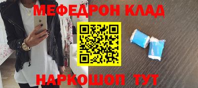 ешки Балаково