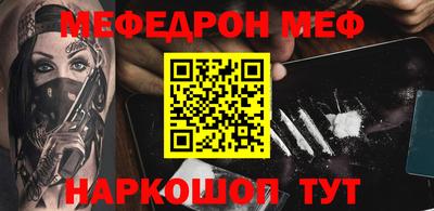 мефедрон мука Балашиха