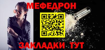 ешки Балаково