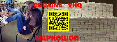 мефедрон мука Балашиха