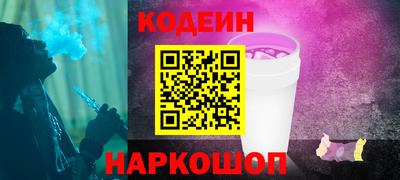 прущие грибы Балахна