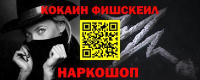 мефедрон мука Балашиха