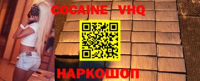 ешки Балаково