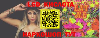 ешки Балаково