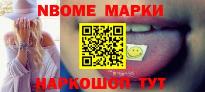 ешки Балаково