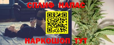 стафф Абинск