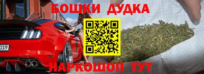 ешки Балаково