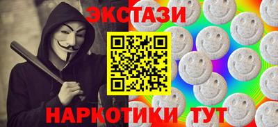ешки Балаково